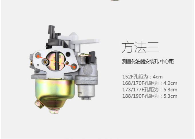 Gasoline Generator Accessories 2KW 3KW 5kW 6.5kW 168F 170F 188F 190F Huayi Carburetor Gasoline Generator Accessories 2KW 3KW 5kW 6.5kW 168F 170F 188F 190F Huayi Carburetor