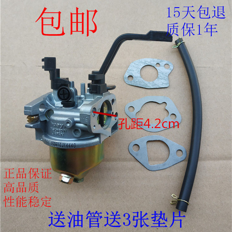 Gasoline Generator Accessories 2KW 3KW 5kW 6.5kW 168F 170F 188F 190F Huayi Carburetor Gasoline Generator Accessories 2KW 3KW 5kW 6.5kW 168F 170F 188F 190F Huayi Carburetor