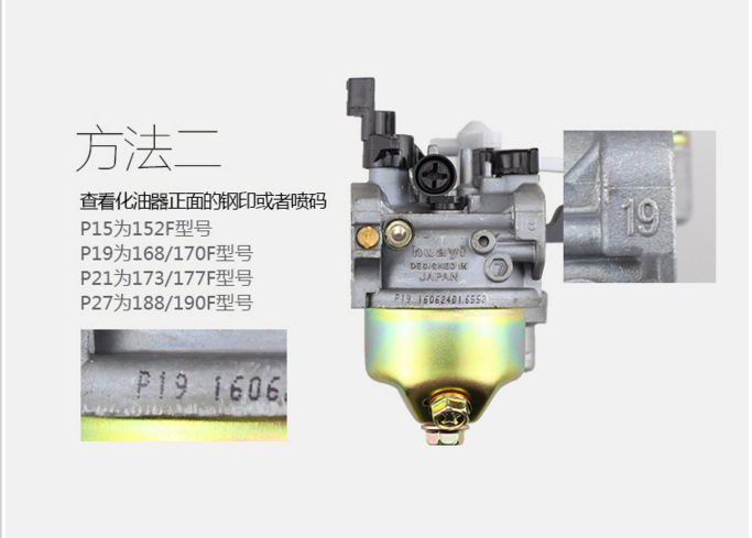 Gasoline Generator Accessories 2KW 3KW 5kW 6.5kW 168F 170F 188F 190F Huayi Carburetor Gasoline Generator Accessories 2KW 3KW 5kW 6.5kW 168F 170F 188F 190F Huayi Carburetor