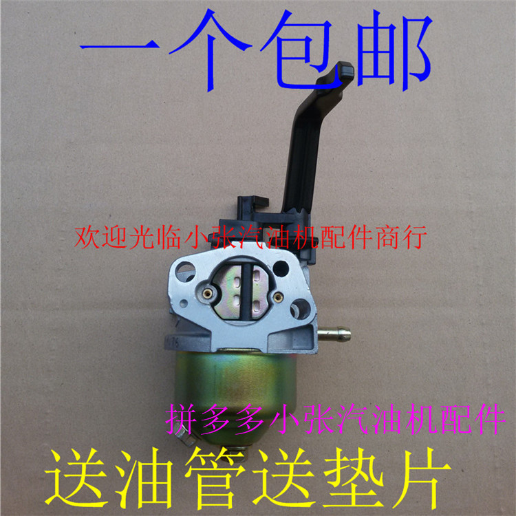 Gasoline Generator Accessories 2KW 3KW 5kW 6.5kW 168F 170F 188F 190F Huayi Carburetor Gasoline Generator Accessories 2KW 3KW 5kW 6.5kW 168F 170F 188F 190F Huayi Carburetor