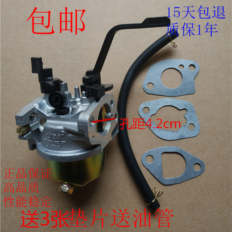 Gasoline Generator Accessories 2KW 3KW 5kW 6.5kW 168F 170F 188F 190F Huayi Carburetor Gasoline Generator Accessories 2KW 3KW 5kW 6.5kW 168F 170F 188F 190F Huayi Carburetor