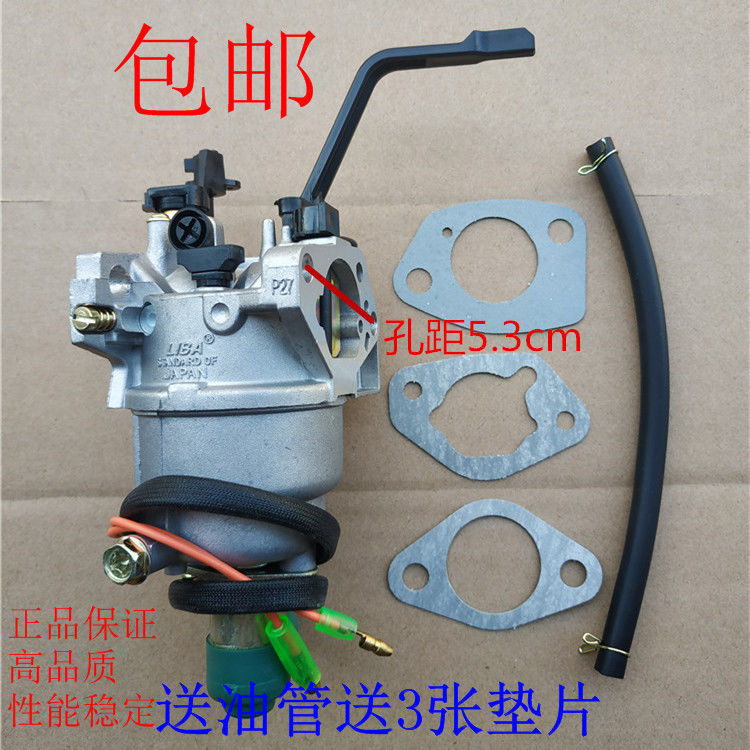 Gasoline Generator Accessories 2KW 3KW 5kW 6.5kW 168F 170F 188F 190F Huayi Carburetor Gasoline Generator Accessories 2KW 3KW 5kW 6.5kW 168F 170F 188F 190F Huayi Carburetor