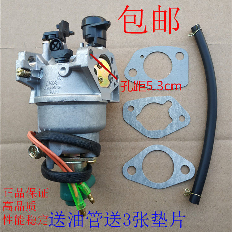 Gasoline Generator Accessories 2KW 3KW 5kW 6.5kW 168F 170F 188F 190F Huayi Carburetor Gasoline Generator Accessories 2KW 3KW 5kW 6.5kW 168F 170F 188F 190F Huayi Carburetor
