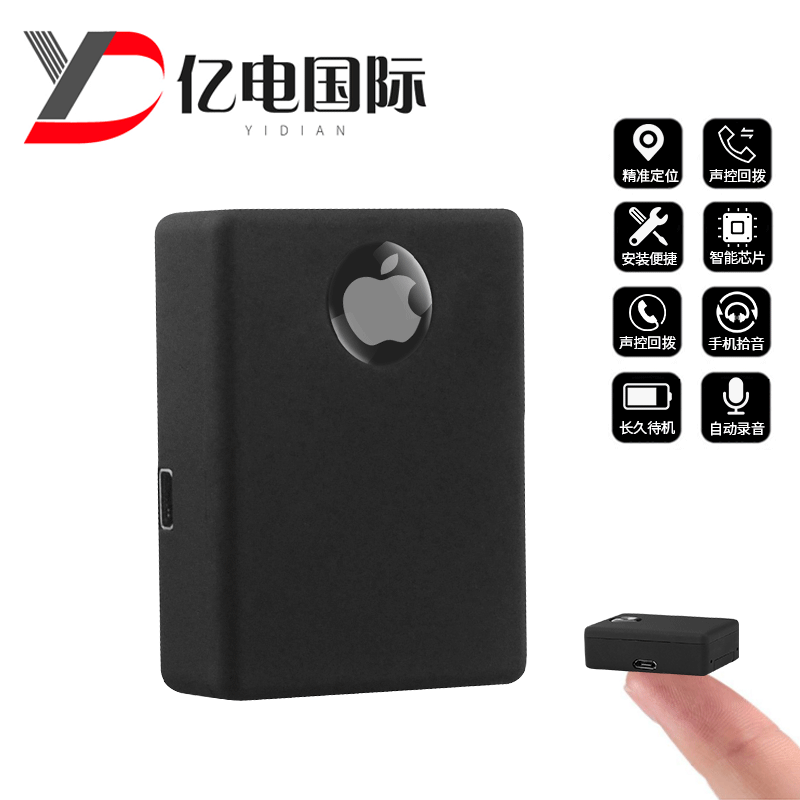 9% Locator Wireless Remote Pickup Elderly Kids Pet Anti-Lost Tracker Miniature GPS Locator