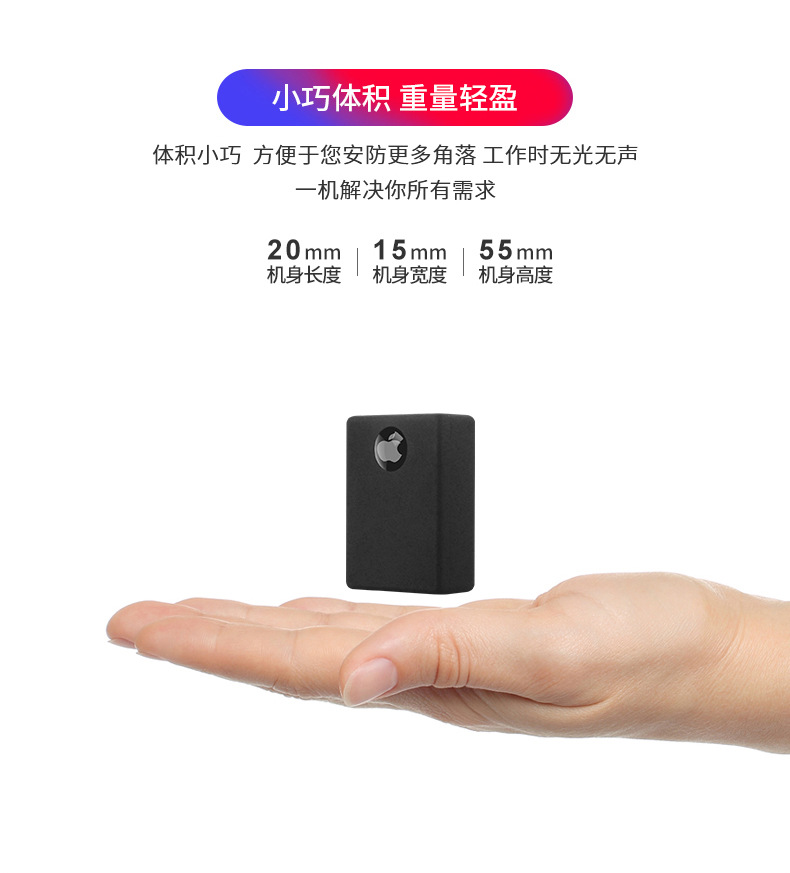 9% Locator Wireless Remote Pickup Elderly Kids Pet Anti-Lost Tracker Miniature GPS Locator