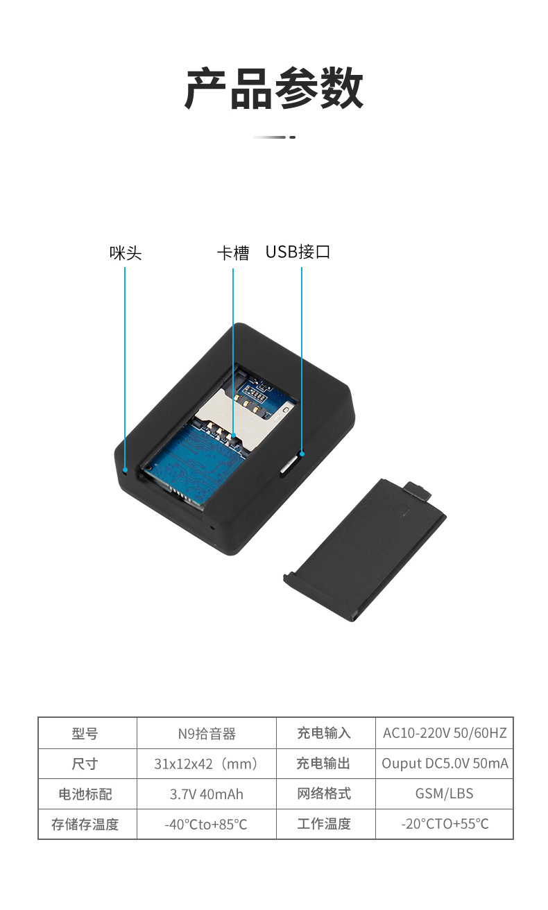 9% Locator Wireless Remote Pickup Elderly Kids Pet Anti-Lost Tracker Miniature GPS Locator