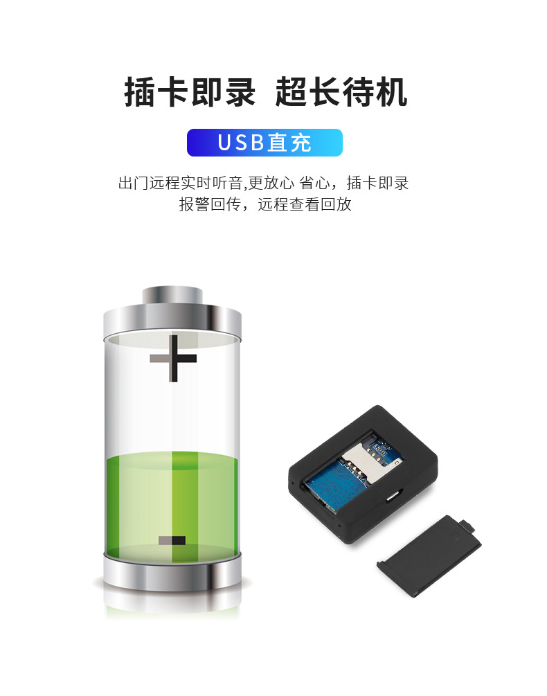 9% Locator Wireless Remote Pickup Elderly Kids Pet Anti-Lost Tracker Miniature GPS Locator