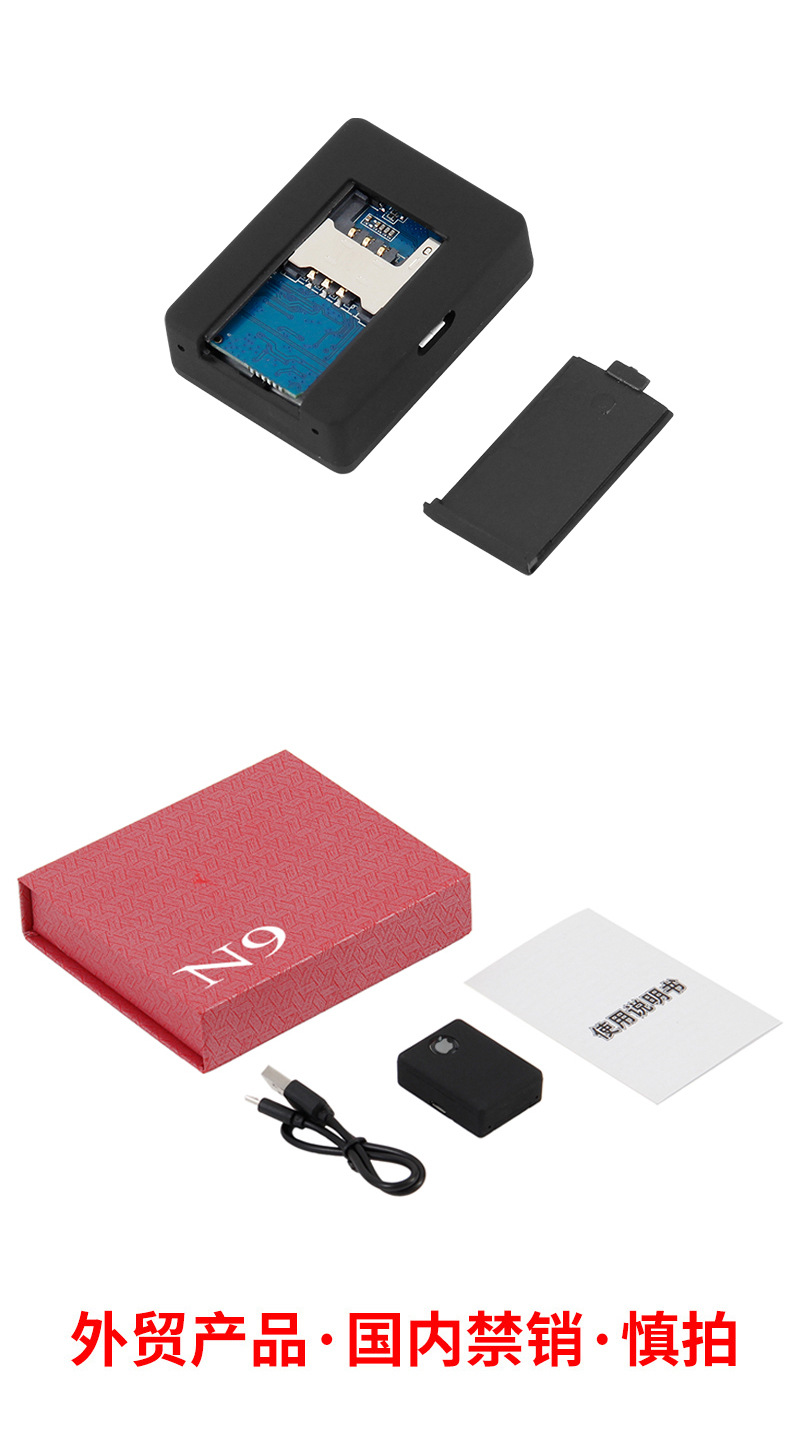 9% Locator Wireless Remote Pickup Elderly Kids Pet Anti-Lost Tracker Miniature GPS Locator