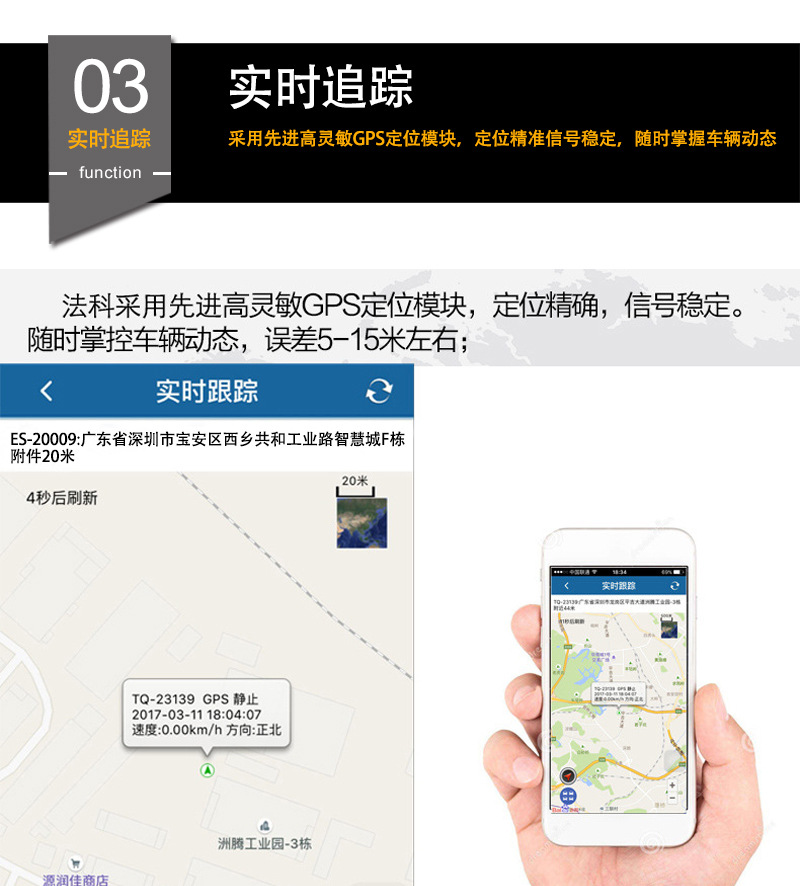 OBD Locator Automotive GPS Locator Satellite Tracker Car OBD Anti-Theft Alarm OBD Locator Automotive GPS Locator Satellite Tracker Car OBD Anti-Theft Alarm