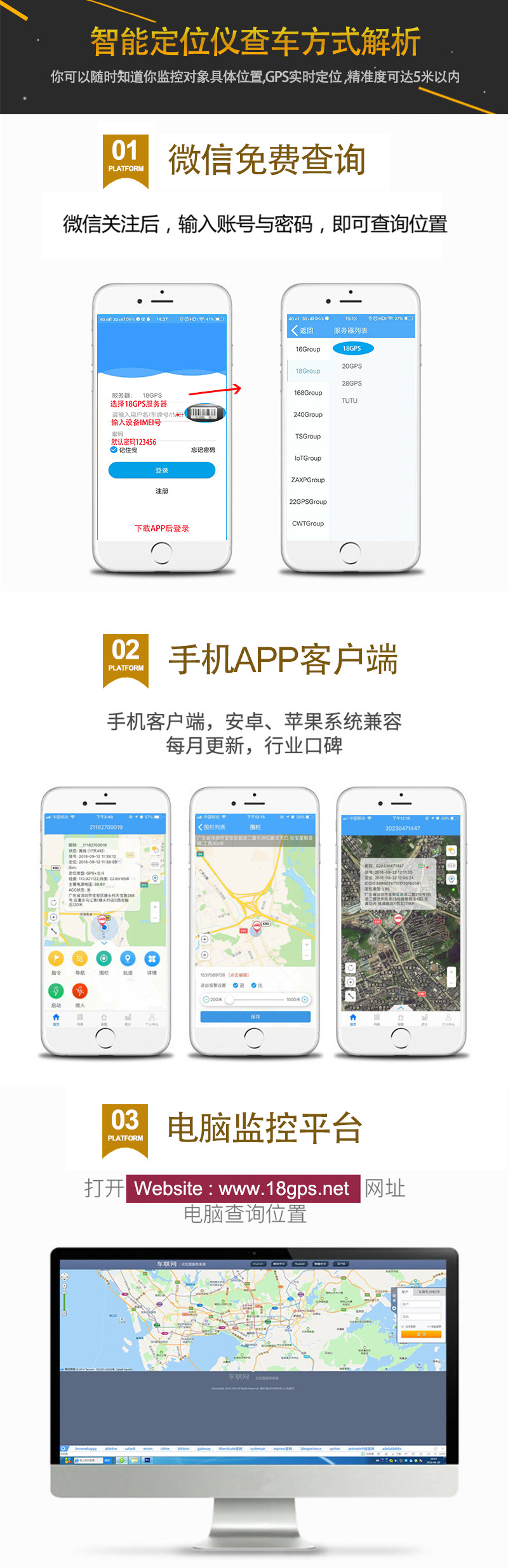 OBD Locator Automotive GPS Locator Satellite Tracker Car OBD Anti-Theft Alarm OBD Locator Automotive GPS Locator Satellite Tracker Car OBD Anti-Theft Alarm