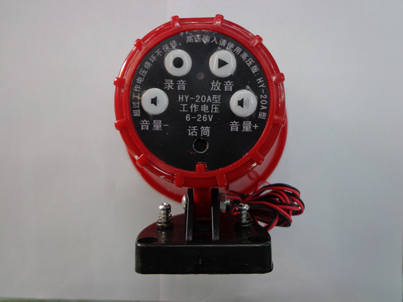 Car horn integrated machine recording speaker megaphone