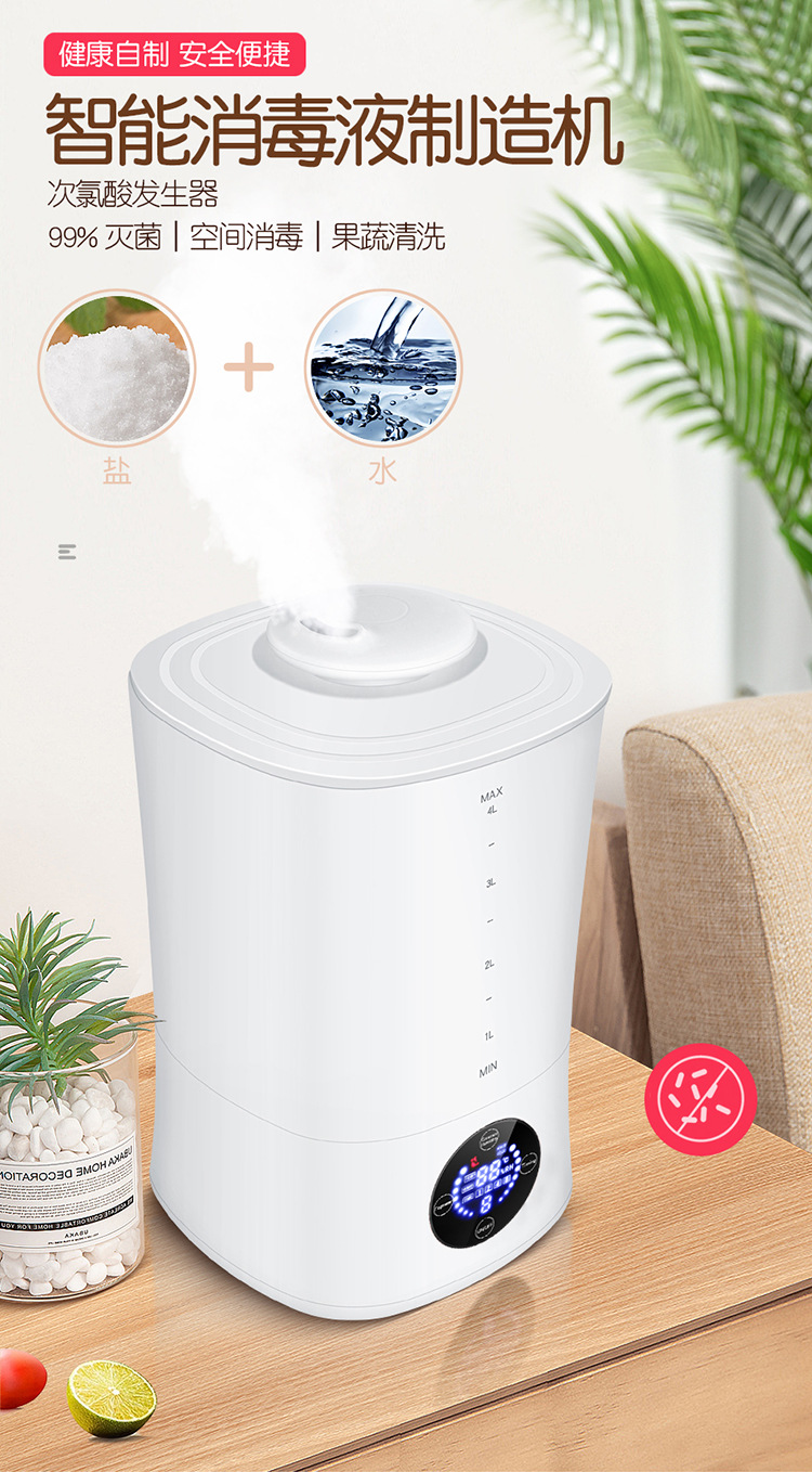 Sodium Hypochlorite Generator Disinfectant Water Electrolysis Spray TwoinOne Household Disinfection Sterilization Sodium Hypochlorite Generator Disinfectant Water Electrolysis Spray TwoinOne Household Disinfection Sterilization