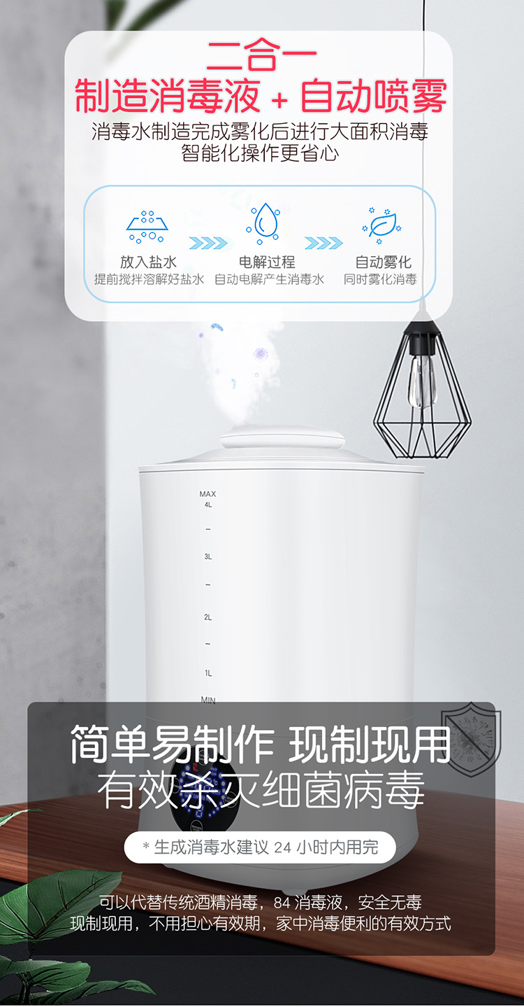 Sodium Hypochlorite Generator Disinfectant Water Electrolysis Spray TwoinOne Household Disinfection Sterilization Sodium Hypochlorite Generator Disinfectant Water Electrolysis Spray TwoinOne Household Disinfection Sterilization