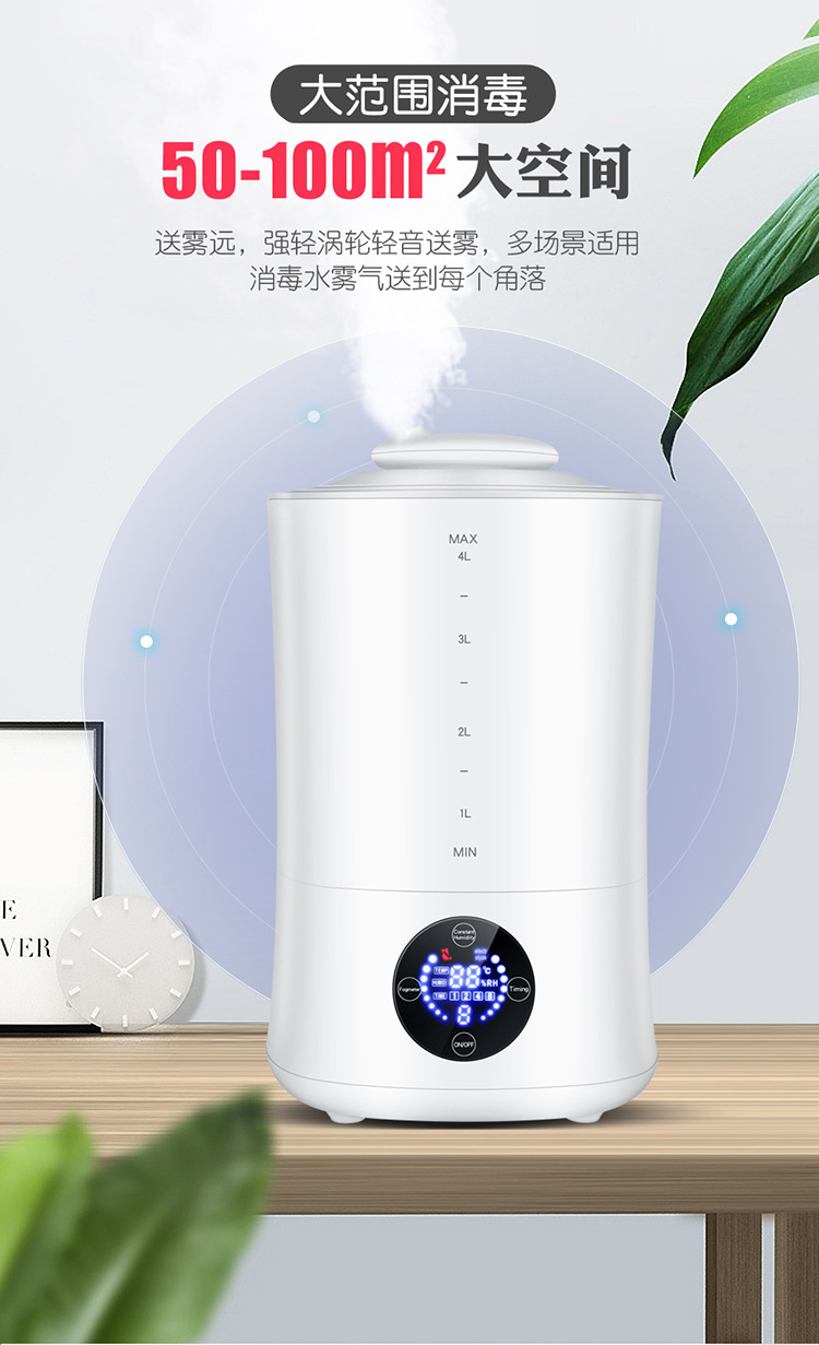 Sodium Hypochlorite Generator Disinfectant Water Electrolysis Spray TwoinOne Household Disinfection Sterilization Sodium Hypochlorite Generator Disinfectant Water Electrolysis Spray TwoinOne Household Disinfection Sterilization