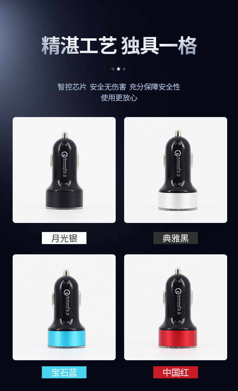 Currently Available Wholesale Car Charger New Multi-Function Digital Dual USB Car Charger Quick Charge Vehicle-Mounted Mobile Phone Car Charger Generator Currently Available Wholesale Car Charger New Multi-Function Digital Dual USB Car Charger Quick Charge Vehicle-Mounted Mobile Phone Car Charger Generator