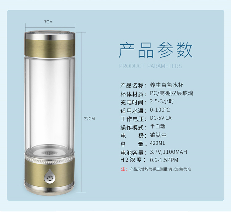 Quantum hydrogen-rich water cup intelligent portable electrolytic generator high boron cup body fitness gift cup Quantum hydrogen-rich water cup intelligent portable electrolytic generator high boron cup body fitness gift cup