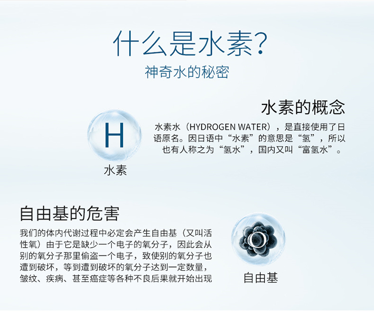 Quantum hydrogen-rich water cup intelligent portable electrolytic generator high boron cup body fitness gift cup Quantum hydrogen-rich water cup intelligent portable electrolytic generator high boron cup body fitness gift cup
