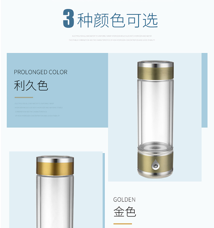 Quantum hydrogen-rich water cup intelligent portable electrolytic generator high boron cup body fitness gift cup Quantum hydrogen-rich water cup intelligent portable electrolytic generator high boron cup body fitness gift cup