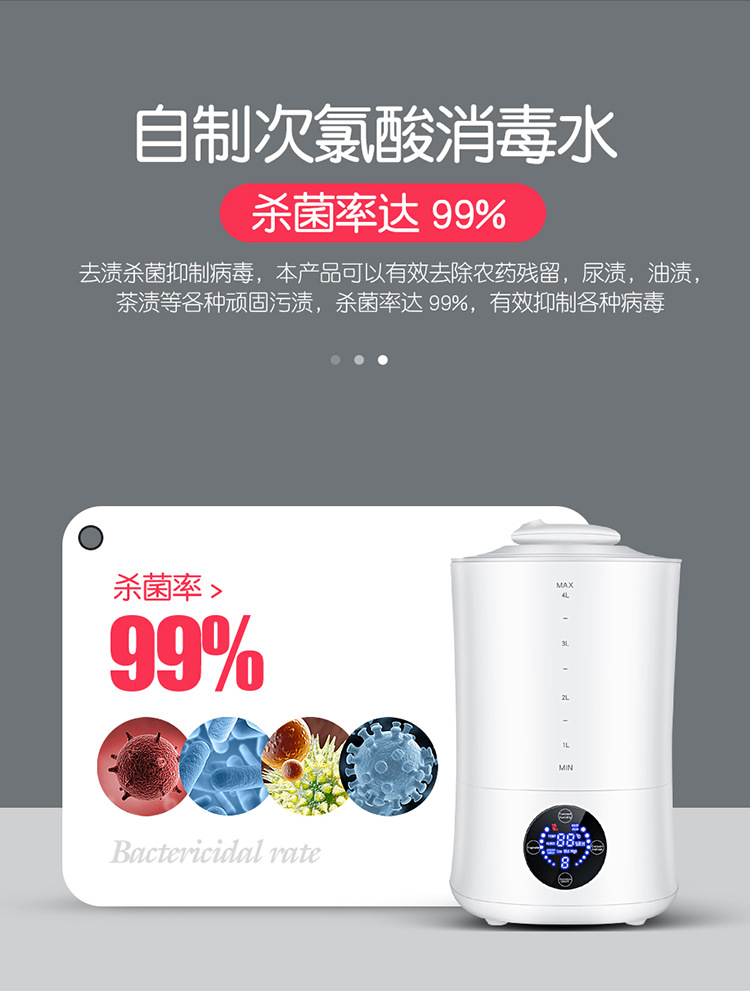 Disinfectant Manufacturing Machine Sodium Hypochlorite Generator Electrolysis of Water Spray Gun Atomization Household Fruit and Vegetable Degradation Factory Supply Disinfectant Manufacturing Machine Sodium Hypochlorite Generator Electrolysis of Water Spray Gun Atomization Household Fruit and Vegetable Degradation Factory Supply