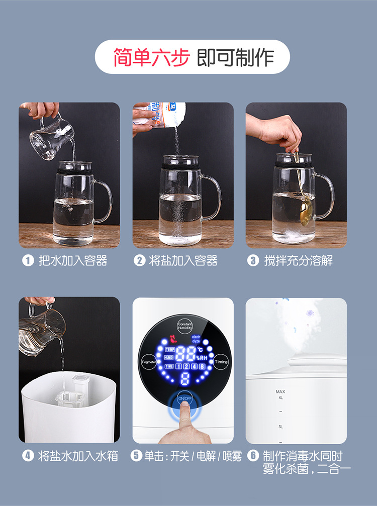 Disinfectant Manufacturing Machine Sodium Hypochlorite Generator Electrolysis of Water Spray Gun Atomization Household Fruit and Vegetable Degradation Factory Supply Disinfectant Manufacturing Machine Sodium Hypochlorite Generator Electrolysis of Water Spray Gun Atomization Household Fruit and Vegetable Degradation Factory Supply