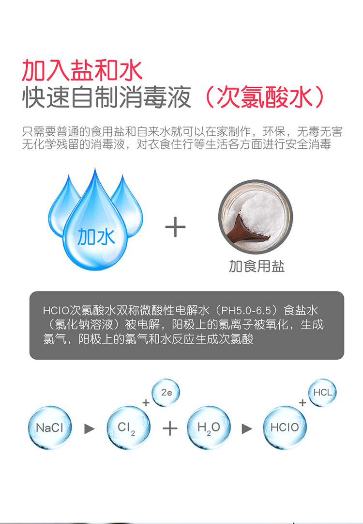 Disinfectant Manufacturing Machine Sodium Hypochlorite Generator Electrolysis of Water Spray Gun Atomization Household Fruit and Vegetable Degradation Factory Supply Disinfectant Manufacturing Machine Sodium Hypochlorite Generator Electrolysis of Water Spray Gun Atomization Household Fruit and Vegetable Degradation Factory Supply