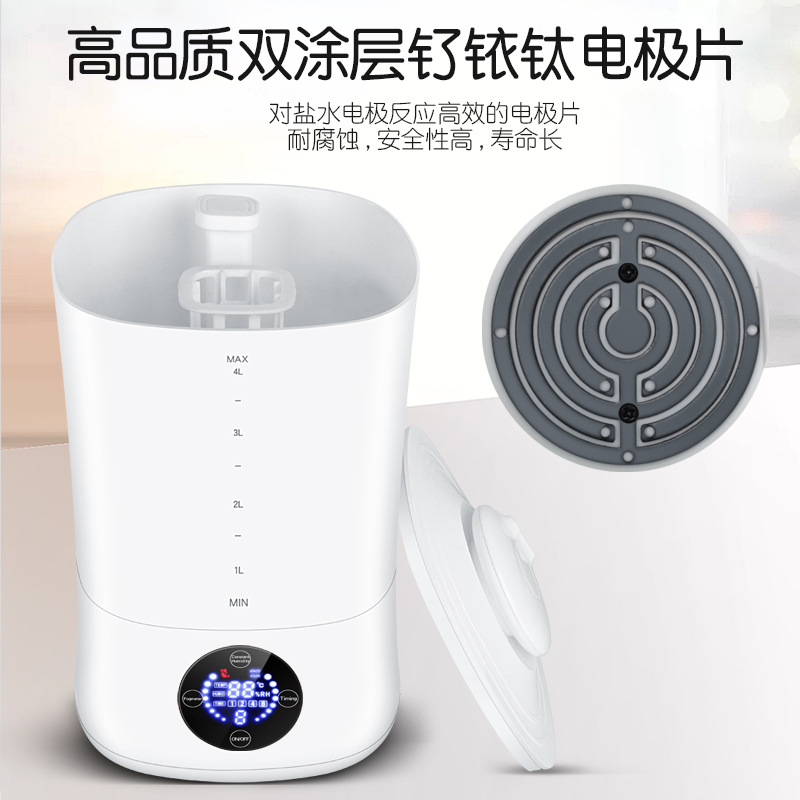 Disinfectant Manufacturing Machine Sodium Hypochlorite Generator Electrolysis of Water Spray Gun Atomization Household Fruit and Vegetable Degradation Factory Supply