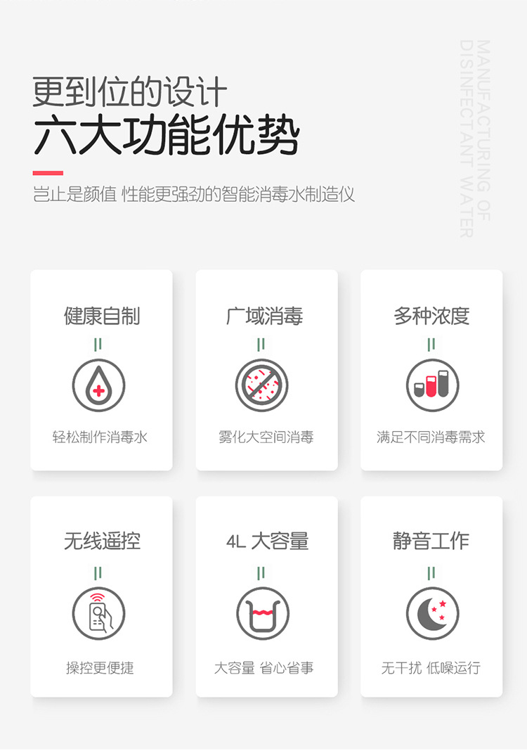 Disinfectant Manufacturing Machine Sodium Hypochlorite Generator Electrolysis of Water Spray Gun Atomization Household Fruit and Vegetable Degradation Factory Supply Disinfectant Manufacturing Machine Sodium Hypochlorite Generator Electrolysis of Water Spray Gun Atomization Household Fruit and Vegetable Degradation Factory Supply