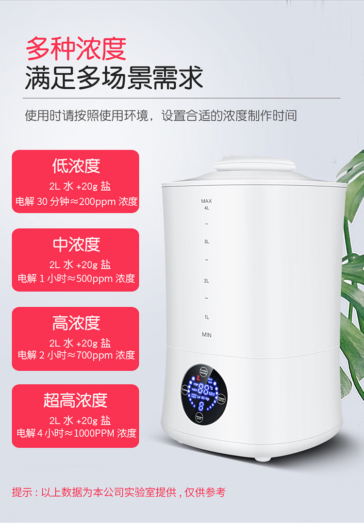 Disinfectant Manufacturing Machine Sodium Hypochlorite Generator Electrolysis of Water Spray Gun Atomization Household Fruit and Vegetable Degradation Factory Supply Disinfectant Manufacturing Machine Sodium Hypochlorite Generator Electrolysis of Water Spray Gun Atomization Household Fruit and Vegetable Degradation Factory Supply