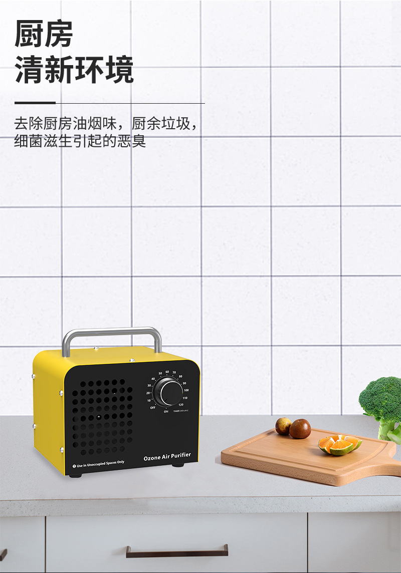Ozone Generator Household Indoor Ozone Formaldehyde Removal Sterilization Purifier New House Furniture Disinfection Ozone Machine Ozone Generator Household Indoor Ozone Formaldehyde Removal Sterilization Purifier New House Furniture Disinfection Ozone Machine