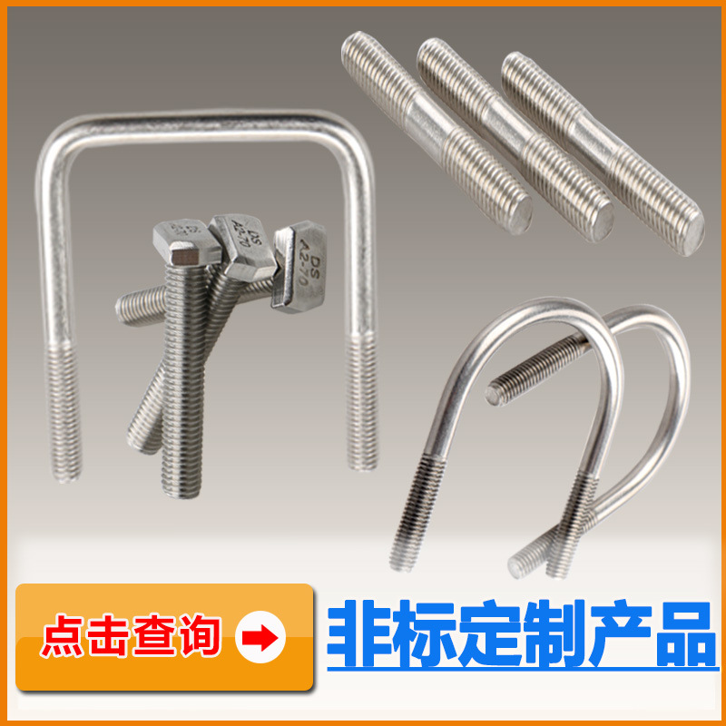 Factory Direct Supply 304 Stainless Steel Eye Bolt Ring Lifting Lifting Nut Screw Ring Screw