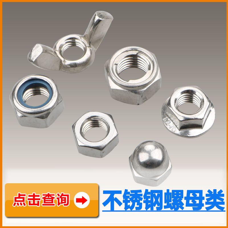 Factory Direct Supply 304 Stainless Steel Eye Bolt Ring Lifting Lifting Nut Screw Ring Screw