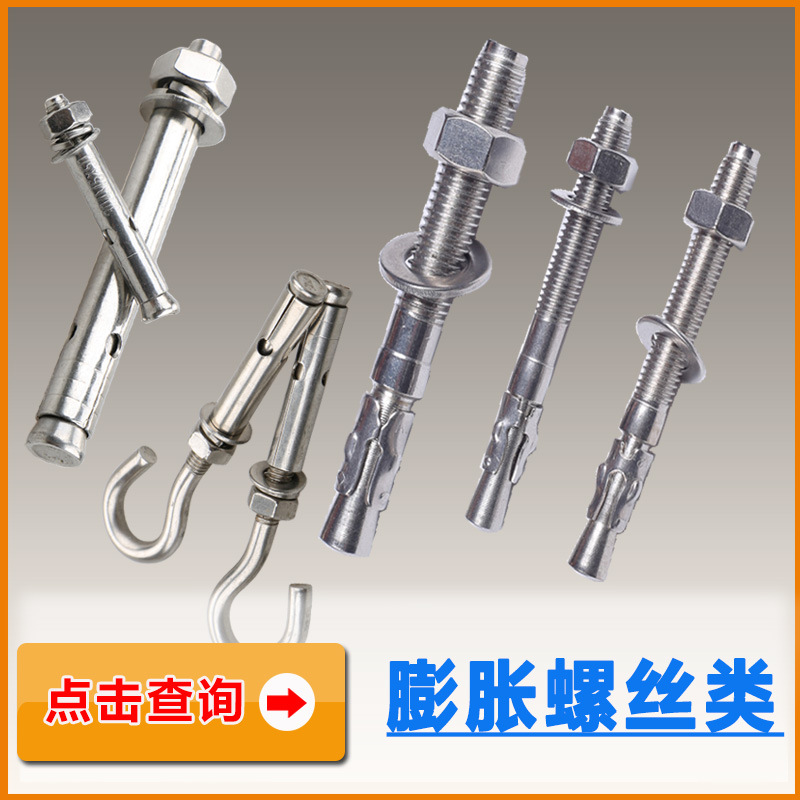 Factory Direct Supply 304 Stainless Steel Eye Bolt Ring Lifting Lifting Nut Screw Ring Screw