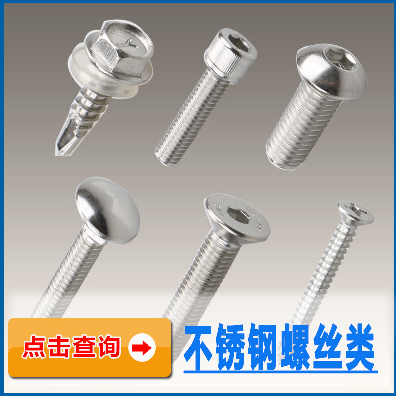 Factory Direct Supply 304 Stainless Steel Eye Bolt Ring Lifting Lifting Nut Screw Ring Screw