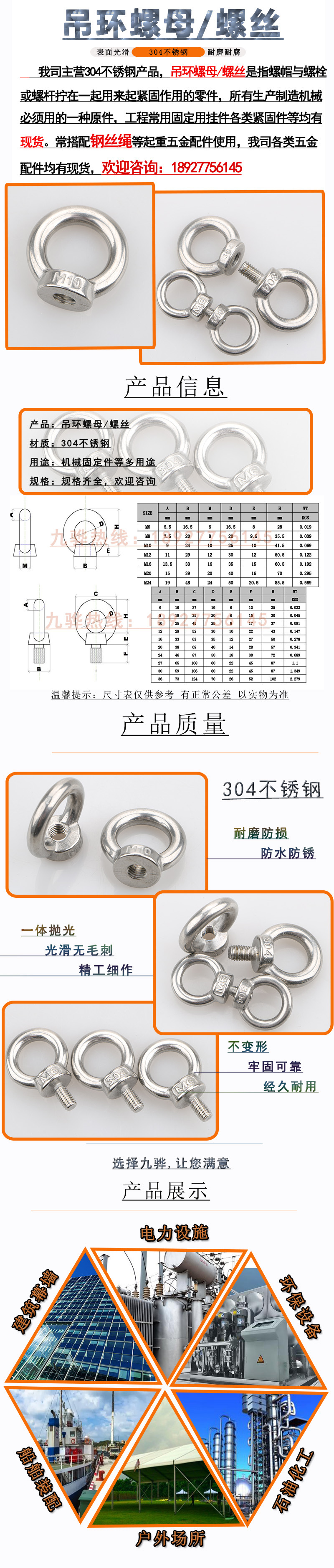 Factory Direct Supply 304 Stainless Steel Eye Bolt Ring Lifting Lifting Nut Screw Ring Screw