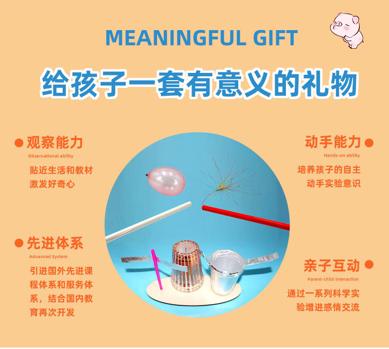 Electrostatic Phenomenon Experiment Electrostatic Octopus Generator Science Equipment Set Small Production Puzzle DIY Science Teaching Aids Electrostatic Phenomenon Experiment Electrostatic Octopus Generator Science Equipment Set Small Production Puzzle DIY Science Teaching Aids