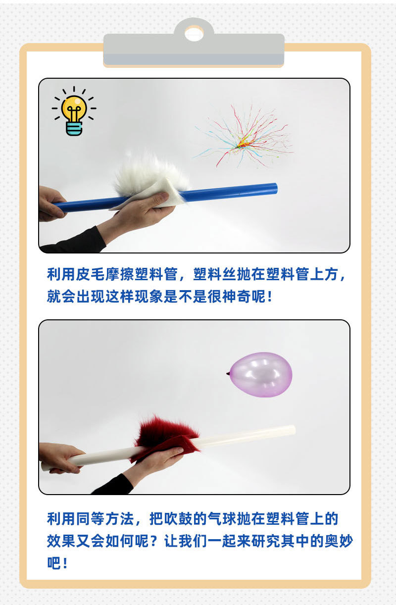 Electrostatic Phenomenon Experiment Electrostatic Octopus Generator Science Equipment Set Small Production Puzzle DIY Science Teaching Aids Electrostatic Phenomenon Experiment Electrostatic Octopus Generator Science Equipment Set Small Production Puzzle DIY Science Teaching Aids