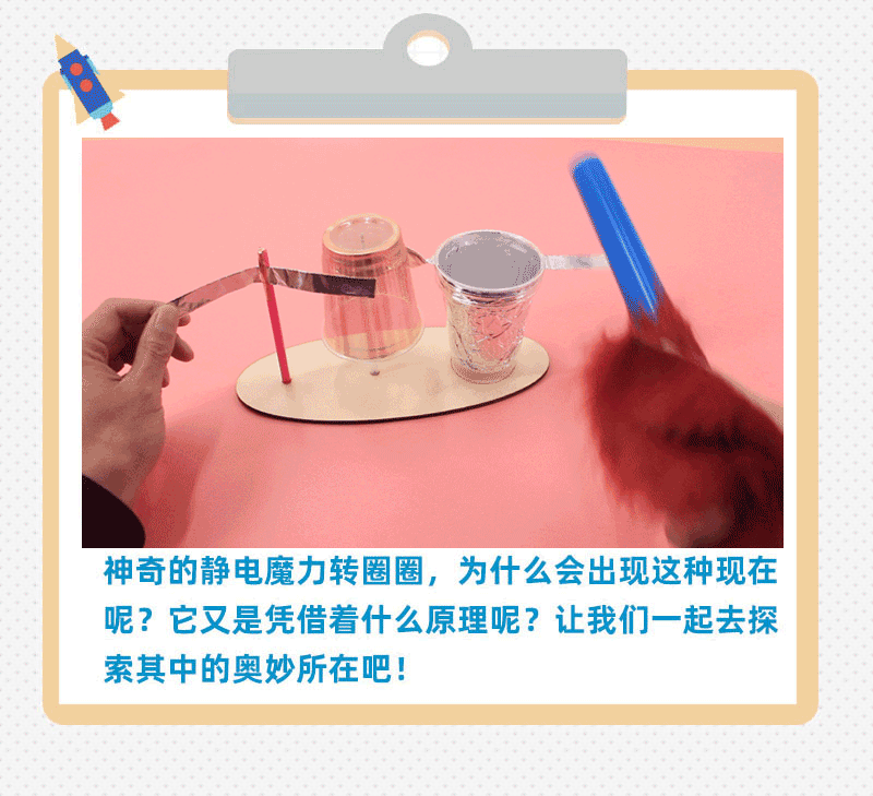 Electrostatic Phenomenon Experiment Electrostatic Octopus Generator Science Equipment Set Small Production Puzzle DIY Science Teaching Aids Electrostatic Phenomenon Experiment Electrostatic Octopus Generator Science Equipment Set Small Production Puzzle DIY Science Teaching Aids