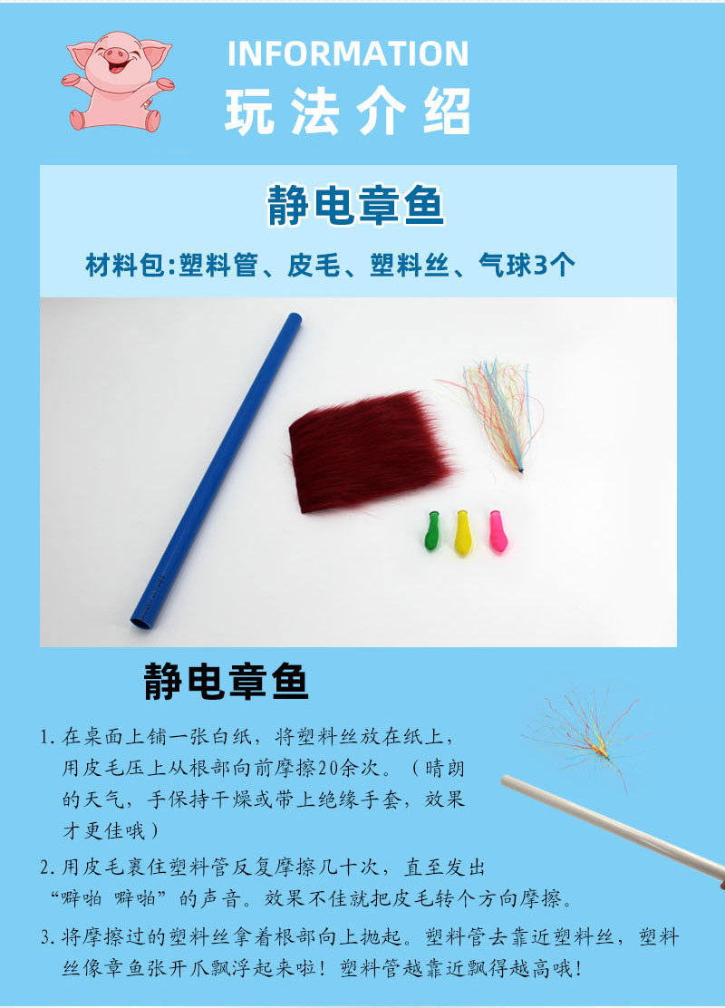 Electrostatic Phenomenon Experiment Electrostatic Octopus Generator Science Equipment Set Small Production Puzzle DIY Science Teaching Aids Electrostatic Phenomenon Experiment Electrostatic Octopus Generator Science Equipment Set Small Production Puzzle DIY Science Teaching Aids