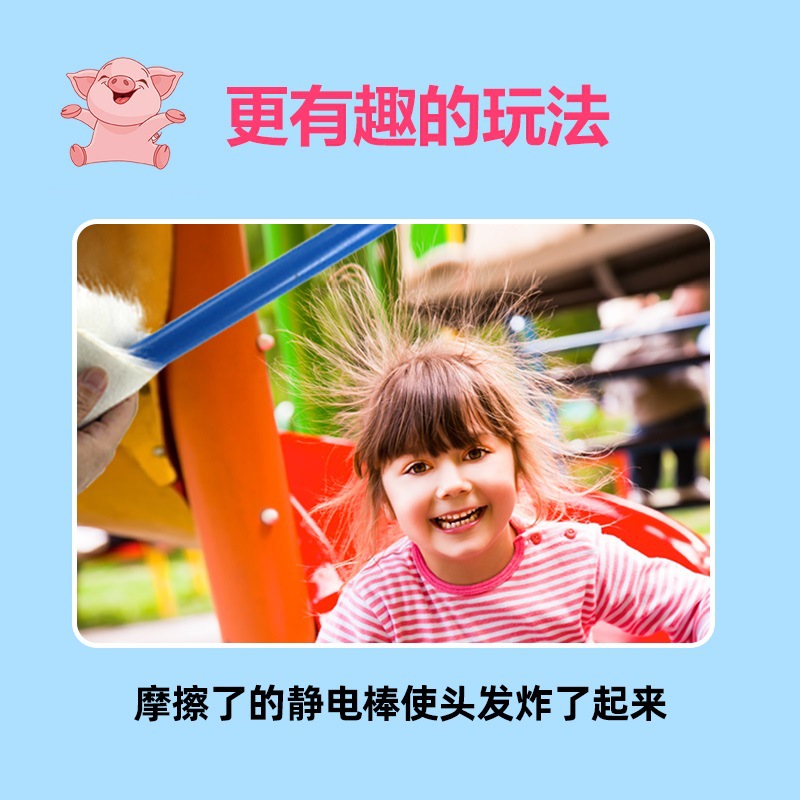 Electrostatic Phenomenon Experiment Electrostatic Octopus Generator Science Equipment Set Small Production Puzzle DIY Science Teaching Aids Electrostatic Phenomenon Experiment Electrostatic Octopus Generator Science Equipment Set Small Production Puzzle DIY Science Teaching Aids
