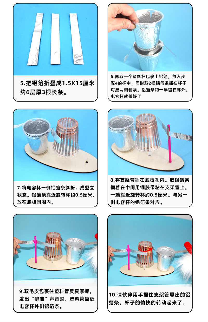 Electrostatic Phenomenon Experiment Electrostatic Octopus Generator Science Equipment Set Small Production Puzzle DIY Science Teaching Aids Electrostatic Phenomenon Experiment Electrostatic Octopus Generator Science Equipment Set Small Production Puzzle DIY Science Teaching Aids