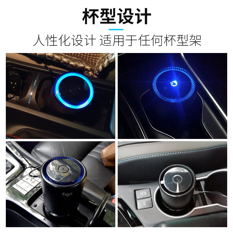 Figo5 Car Air Purifier Anion Ozone Generator Car Disinfection Sterilization Shenzhen Factory Wholesale