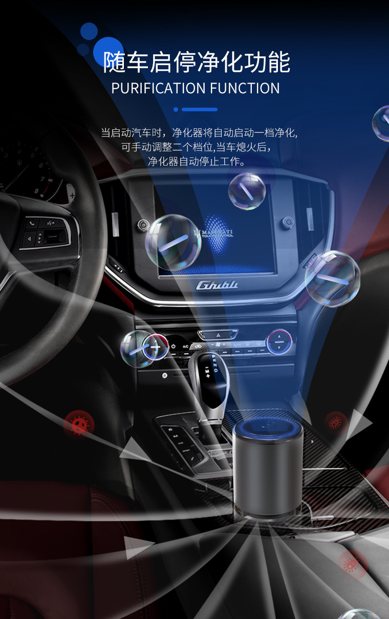 Figo5 Car Air Purifier Anion Ozone Generator Car Disinfection Sterilization Shenzhen Factory Wholesale Figo5 Car Air Purifier Anion Ozone Generator Car Disinfection Sterilization Shenzhen Factory Wholesale
