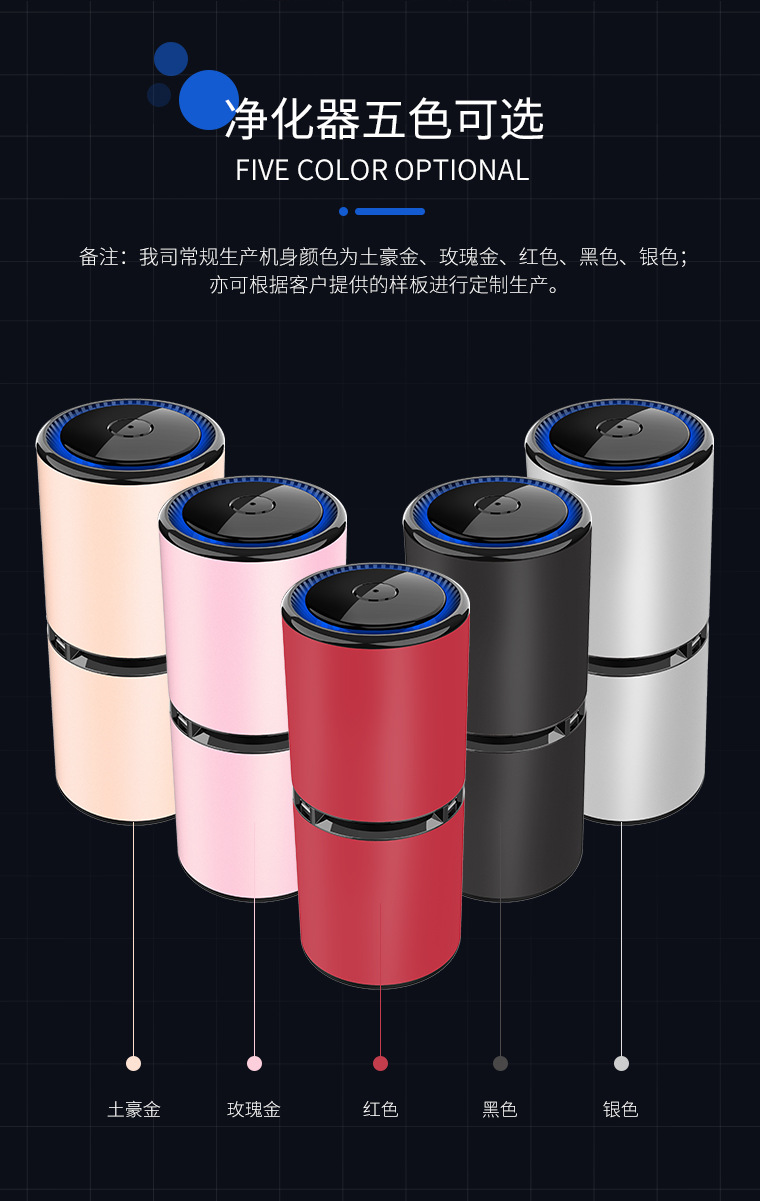 Figo5 Car Air Purifier Anion Ozone Generator Car Disinfection Sterilization Shenzhen Factory Wholesale Figo5 Car Air Purifier Anion Ozone Generator Car Disinfection Sterilization Shenzhen Factory Wholesale