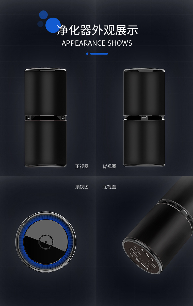 Figo5 Car Air Purifier Anion Ozone Generator Car Disinfection Sterilization Shenzhen Factory Wholesale Figo5 Car Air Purifier Anion Ozone Generator Car Disinfection Sterilization Shenzhen Factory Wholesale