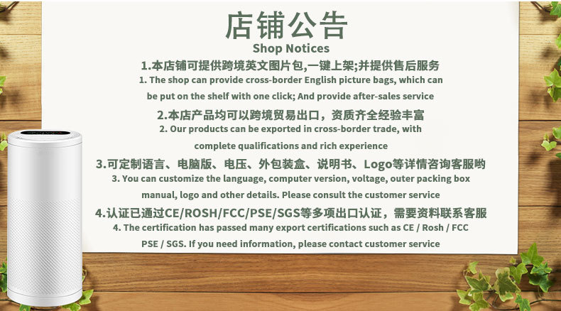 Air Purifier Household Appliances Formaldehyde Removal Intelligent Negative Ion Generator Smoke UV Sterilizer Gift Air Purifier Household Appliances Formaldehyde Removal Intelligent Negative Ion Generator Smoke UV Sterilizer Gift