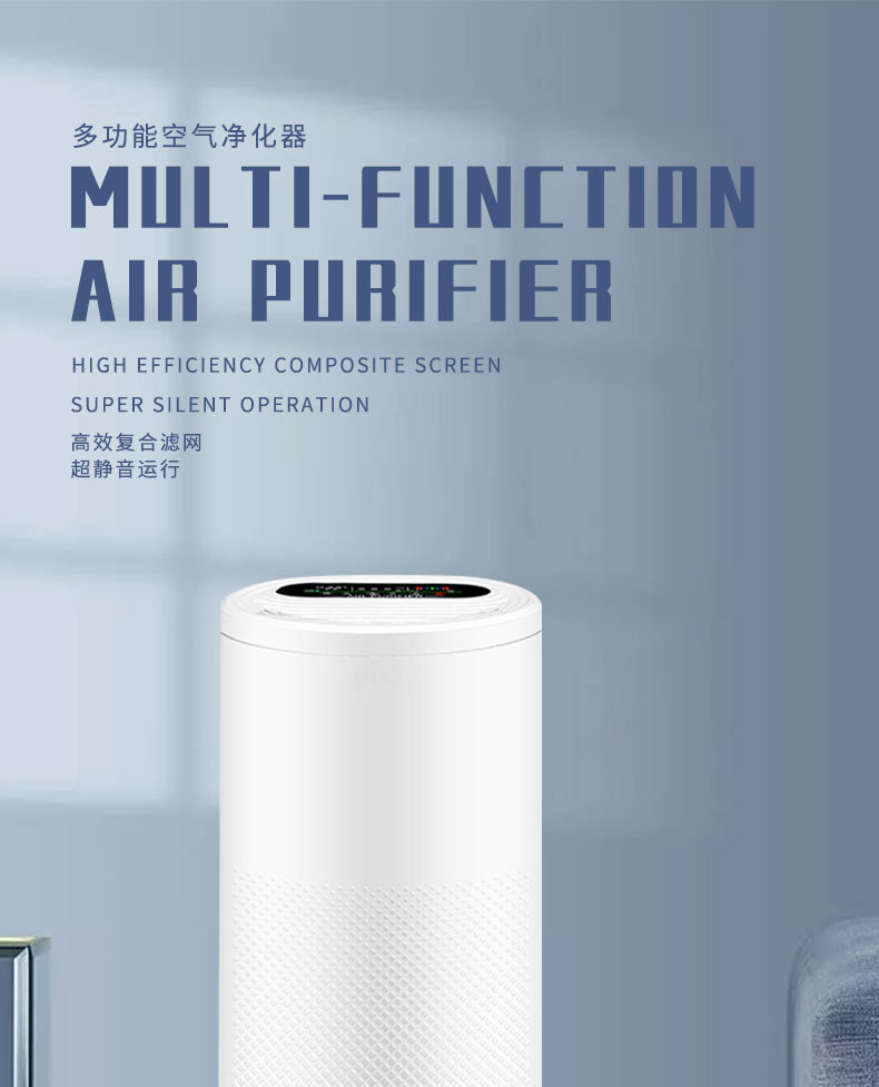 Air Purifier Household Appliances Formaldehyde Removal Intelligent Negative Ion Generator Smoke UV Sterilizer Gift Air Purifier Household Appliances Formaldehyde Removal Intelligent Negative Ion Generator Smoke UV Sterilizer Gift
