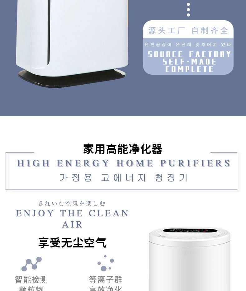 Air Purifier Household Appliances Formaldehyde Removal Intelligent Negative Ion Generator Smoke UV Sterilizer Gift Air Purifier Household Appliances Formaldehyde Removal Intelligent Negative Ion Generator Smoke UV Sterilizer Gift