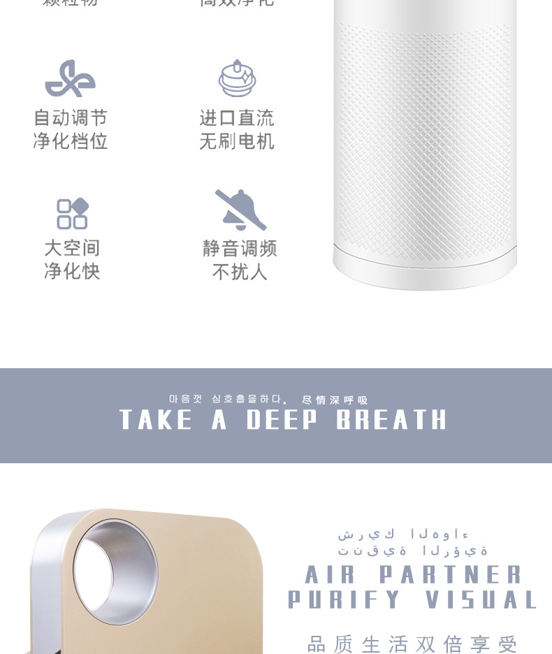 Air Purifier Household Appliances Formaldehyde Removal Intelligent Negative Ion Generator Smoke UV Sterilizer Gift Air Purifier Household Appliances Formaldehyde Removal Intelligent Negative Ion Generator Smoke UV Sterilizer Gift