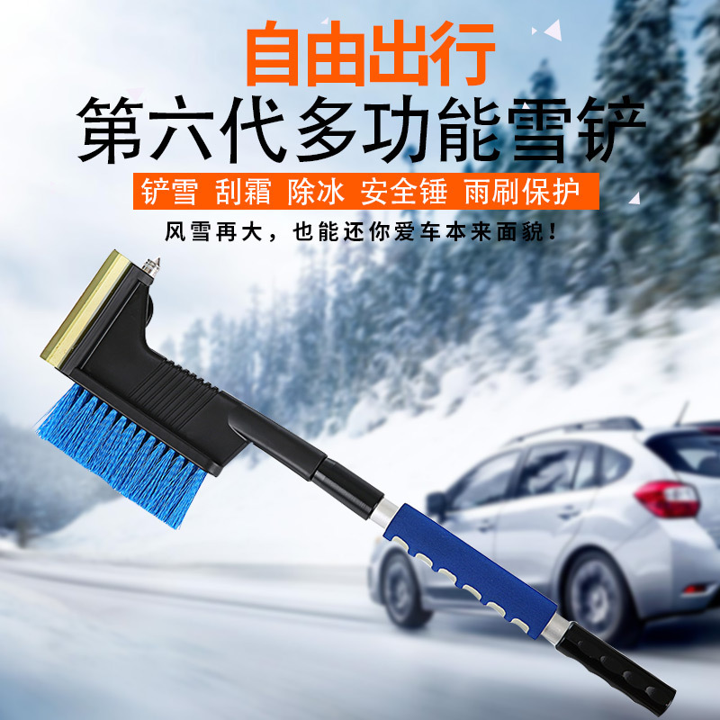 Car Winter Snow Shovel Wiper Winter Snow Shovel Windshield Snow Remover Shovel Artifact Snow Brush Window Brush Icing Spatula