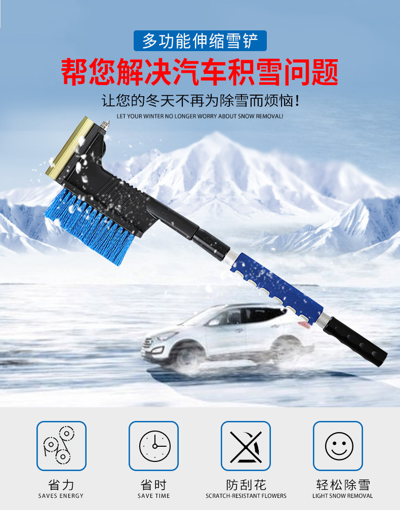 Car Winter Snow Shovel Wiper Winter Snow Shovel Windshield Snow Remover Shovel Artifact Snow Brush Window Brush Icing Spatula Car Winter Snow Shovel Wiper Winter Snow Shovel Windshield Snow Remover Shovel Artifact Snow Brush Window Brush Icing Spatula
